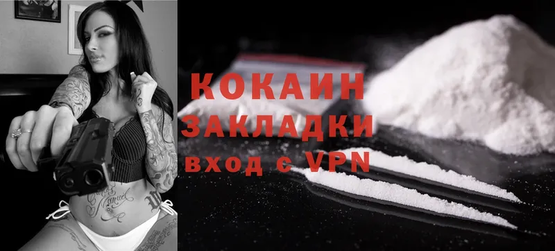 Cocaine VHQ  Ковдор 