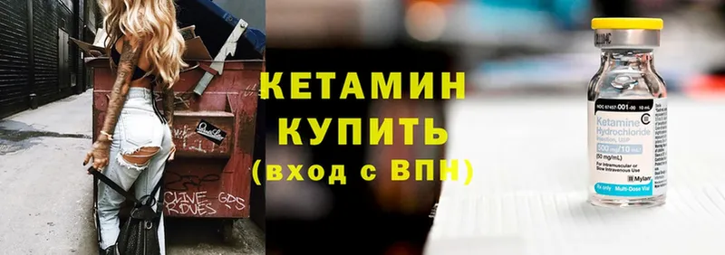 КЕТАМИН ketamine  mega маркетплейс  Ковдор 