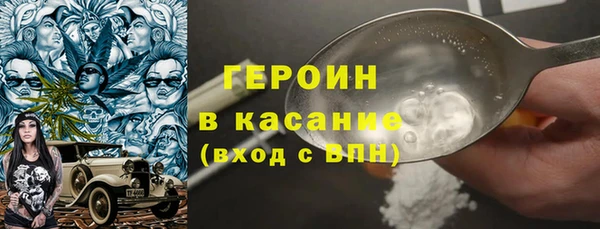 COCAINE Богданович