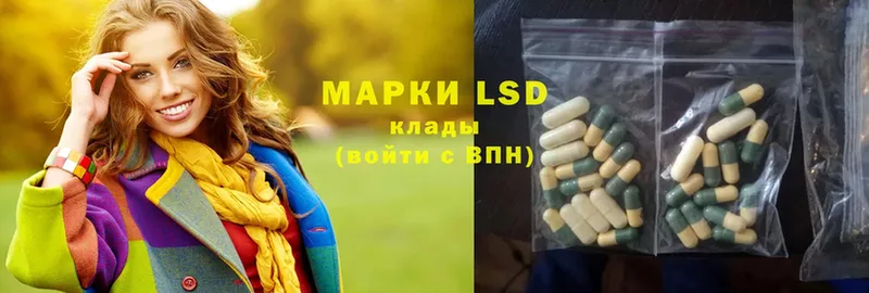 LSD-25 экстази ecstasy  как найти наркотики  Ковдор 